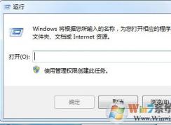 Win7系统怎样自动备份指定文件夹？