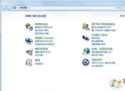 win7系统如何启动超级管理员账户