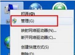 win7系统无法安装安卓手机驱动怎么办？