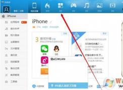 win7系统打开软件时出现乱码怎么办？