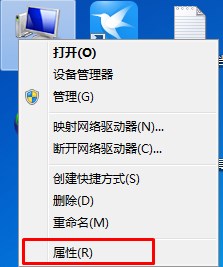 win7和win10系统如何查看自己的电脑是32位还是64位操作系统