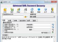 RAR密码如何破解？用什么软件破解？