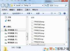 Win7临时文件夹在哪？Win7文件夹路径大全