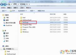 win7系统中perflogs是什么文件夹？可以删除么？