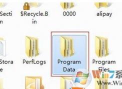 win7系统中ProgramData是什么文件？可以删除么？