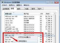 kkv.exe是什么进程?如何禁止kkv.exe开机启动？kkv.exe怎么删除？