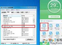dgservice.exe是什么进程？Win7下如何删除dgservice.exe进程？