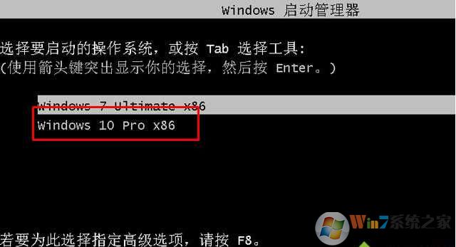 Win7下安装win10ghost双系统详细教程