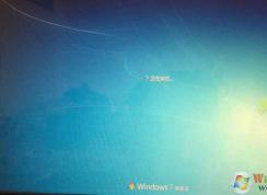 加快win7关机速度几大妙招！让电脑快速关机优化方法