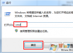 Win7运行软件打不开提示360se.exe损坏图像怎么办？