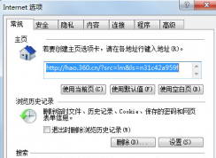 win7 ie未响应,Win7IE浏览器打开无响应解决方法