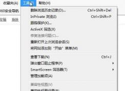 Win7 IE11已停止工作怎么办？IE11经常停止工作崩溃的解决方法