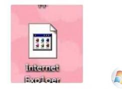 Win7 IE图标变空白未知的解决方法