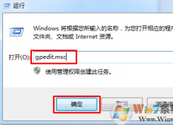 win7系统中thumbs.db是什么文件？可以删除么？