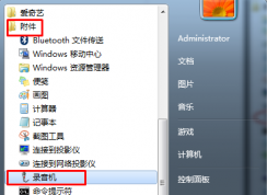 windows系统测试麦克风有没有用的方法