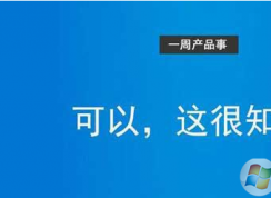 win7系统打不开知乎网站，提示浏览器版本过低怎么办？