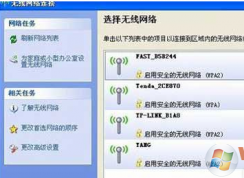 台式机电脑怎么用wifi上网?