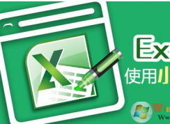 excel中round函数是什么？round函数怎么用？