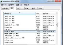 sdis.exe是什么进程？sdis.exe损坏文件怎么修复