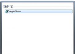 win7系统cmd提示符打不开怎么办？