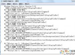 Win7系统鼠标右键显示隐藏文件的方法，如何显示隐藏文件夹
