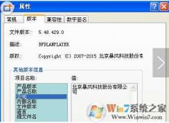 pkit.exe是什么进程?pkit.exe能删除吗？pkit.exe怎样删除?