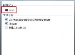 win7系统无法删除文件怎么办？如何强制删除文件？