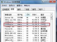 win7系统无法删除桌面上的文件怎么办？