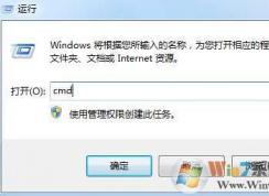 ielowutil.exe是什么进程？ielowutil.exe错误如何修复？
