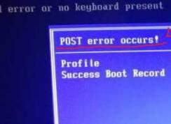 电脑换电池后开机出现post error occurs的解决方法Win7