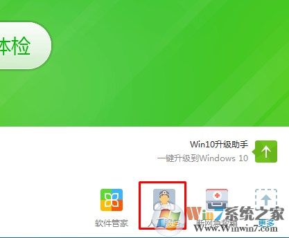 win7系统电脑网页打不开怎么回事？网页打不开的解决方法