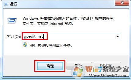 Win7系统鼠标不能拖动文件怎么办？