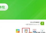 win7系统电脑网页打不开怎么回事？网页打不开的解决方法