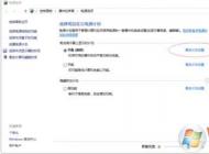 Win7固态硬盘假死卡顿解决方法