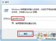 Win7系统鼠标不能拖动文件怎么办？
