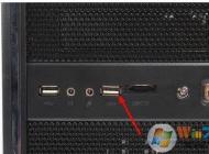 Win7系统USB鼠标无法识别的解决方法