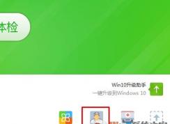 win7系统电脑网页打不开怎么回事？网页打不开的解决方法