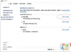 Win7固态硬盘假死卡顿解决方法