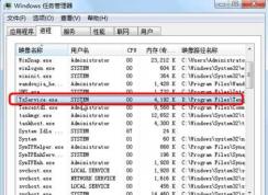 tsservice.exe是什么进程?tsservice.exe怎么删除？