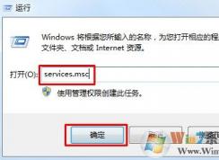 win7系统软件无法正常启动提示并行配置不正确怎么办？