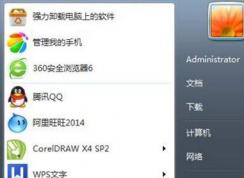 Win7收藏夹在哪个盘？如何找到win7系统网页收藏夹文件