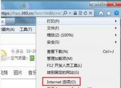 win7系统网页登录账号时边上的验证码无法显示怎么办？