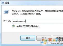 电脑时间不能同步和系统时间同步出错解决方法