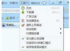 win7系统在网页上看的视频如何保存？