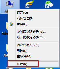 win10还原win7后提示不是正版怎么办？