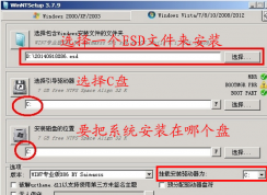 什么时ESD文件？win7系统如何安装ESD文件