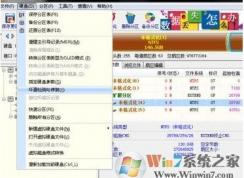发现磁盘坏道怎么办?如何屏蔽磁盘坏道？