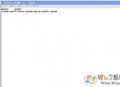 acdsee10密钥使用教程