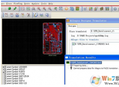 win7系统Allegro转PADS教程