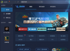 TGP腾讯游戏平台更新失败怎么办？如何解决？